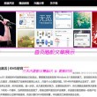 体彩排列三彩吧网今回试机号